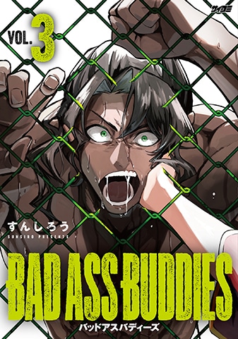 【サイパブ版】『BAD ASS BUDDIES』3巻