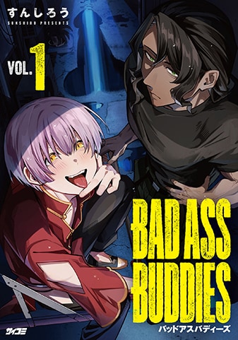 【サイパブ版】『BAD ASS BUDDIES』1巻