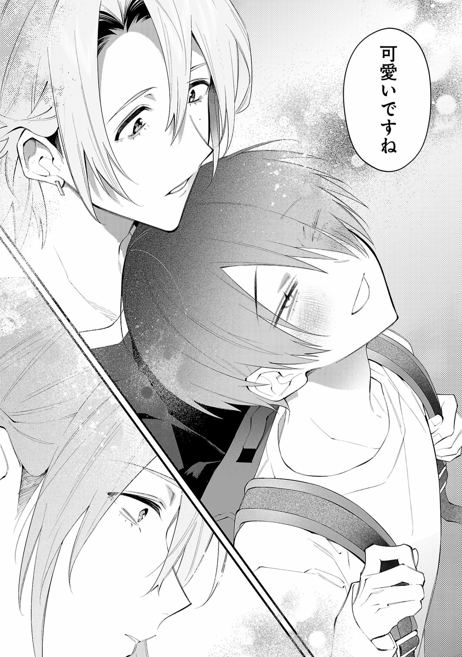 あの日から、答えはすべて君になった。