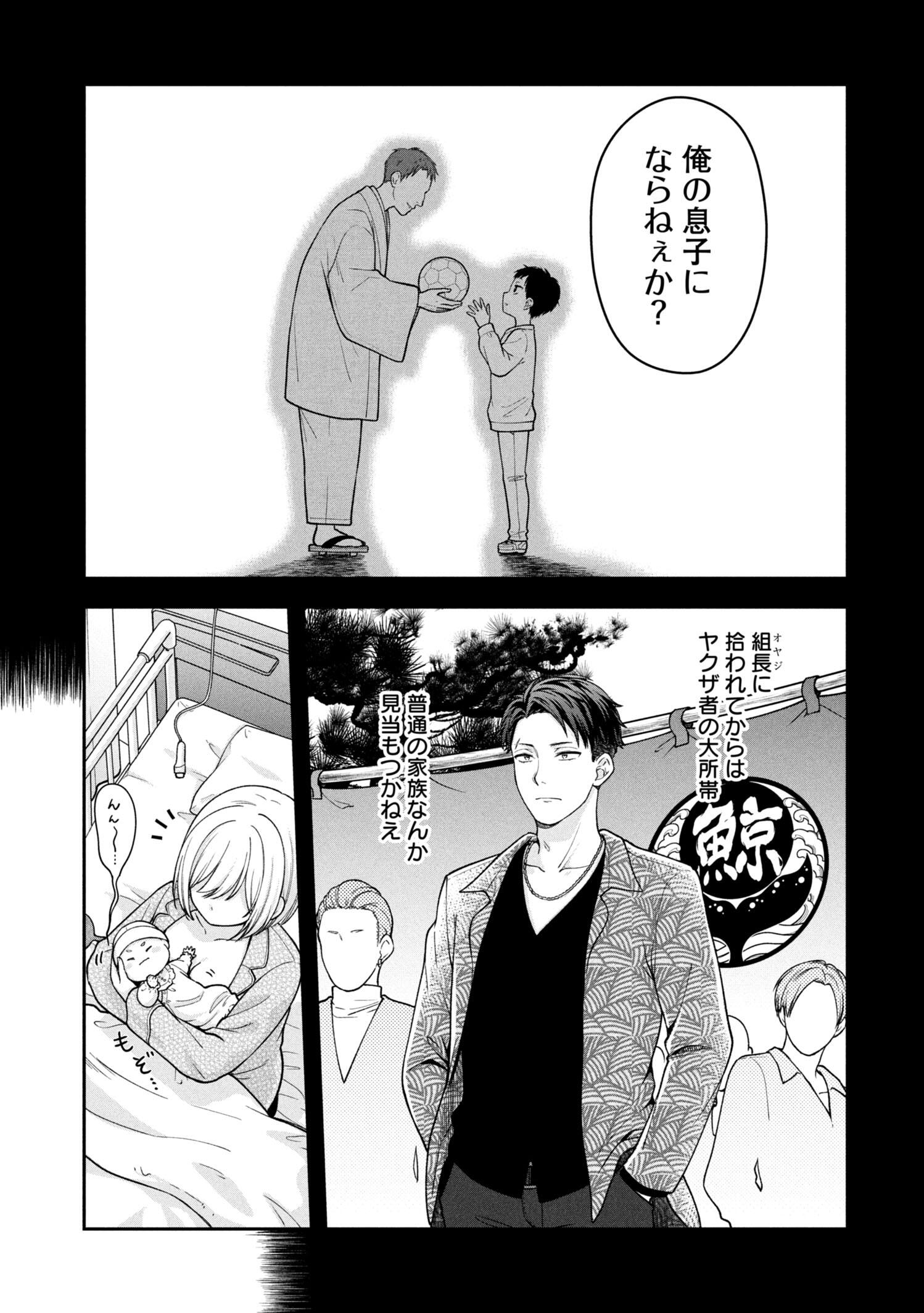 サイコミ | オリジナル漫画・人気コミックが毎日無料！