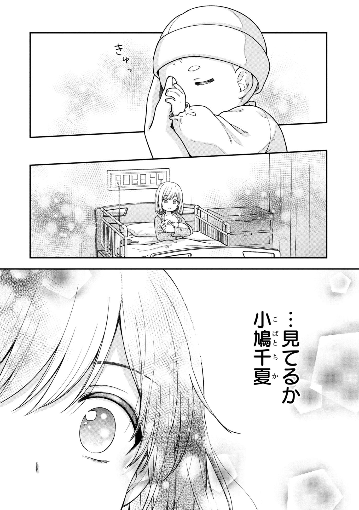 サイコミ | オリジナル漫画・人気コミックが毎日無料！