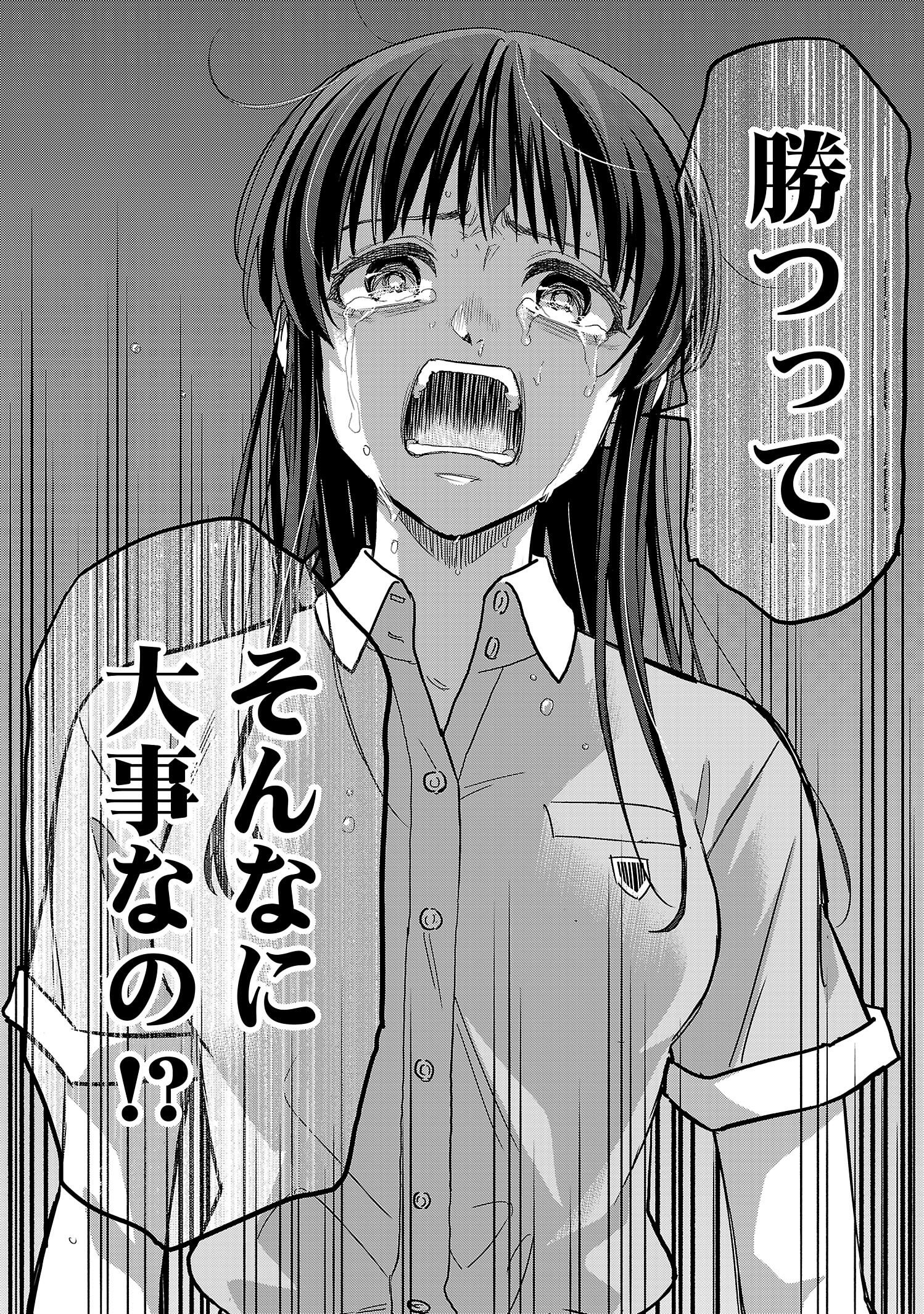 ビリオン ブレイク