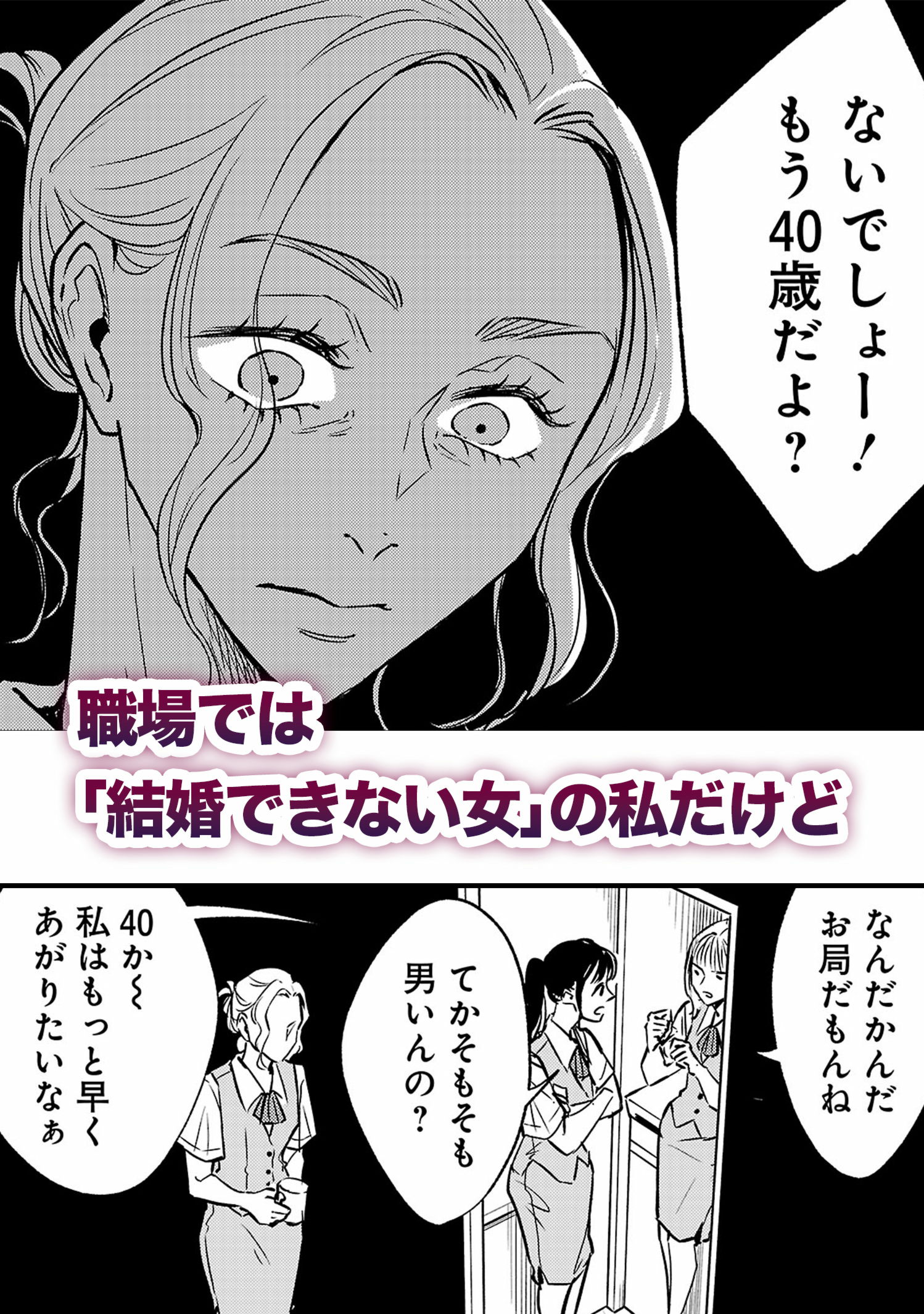 Mommy~復讐の条件~