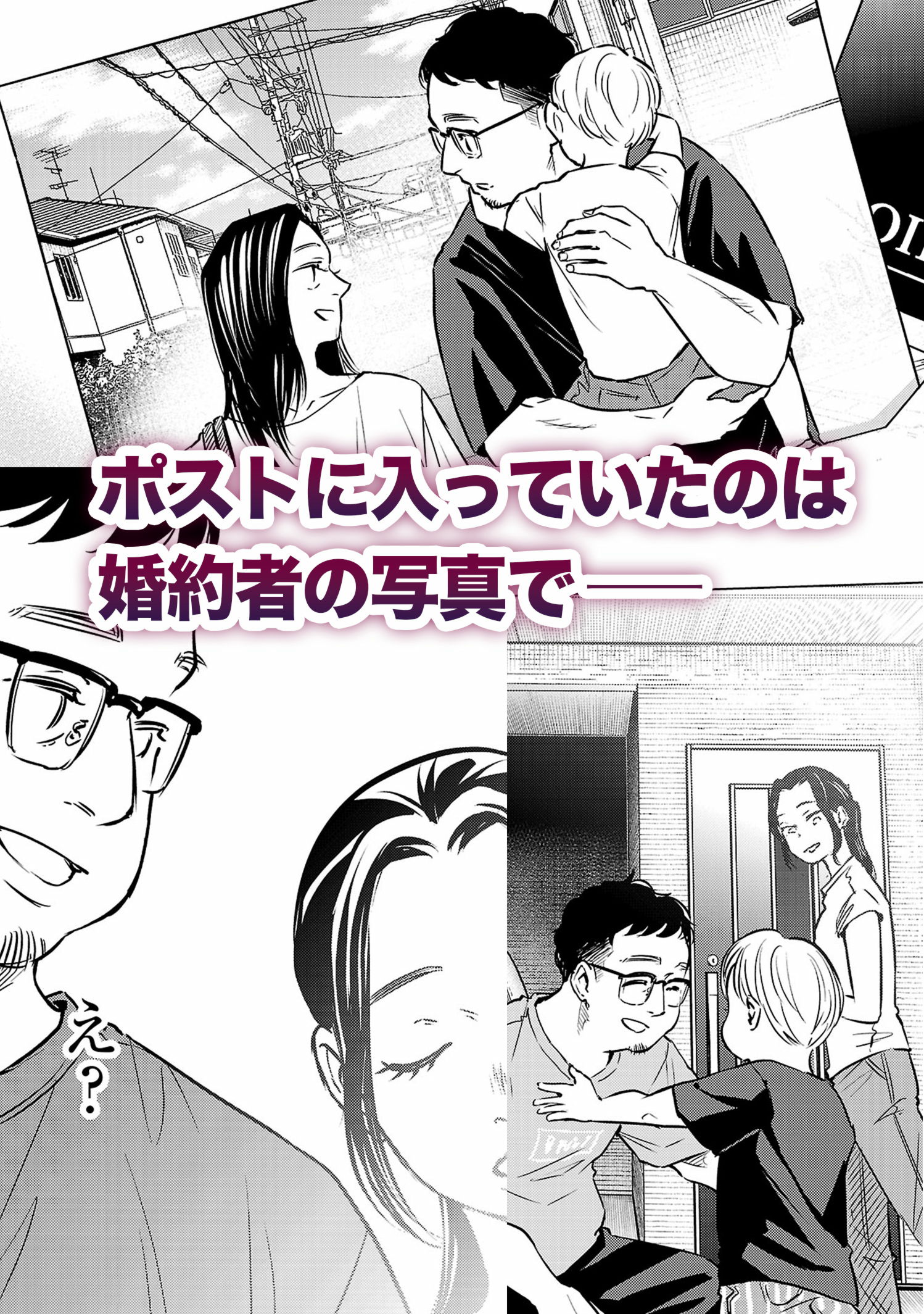 Mommy~復讐の条件~