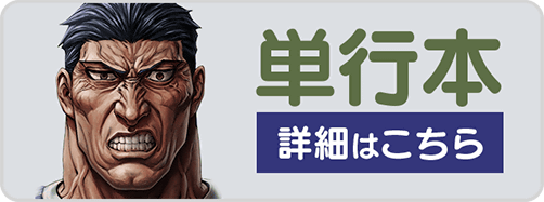 0330Forward!22巻バナー