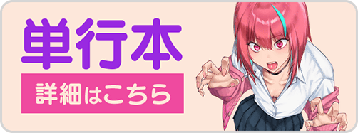 0930H研究会6巻バナー