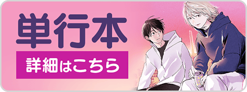 0420かみ贖5巻バナー