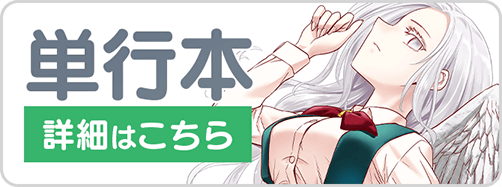 0529センころ5巻バナー