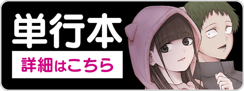 1030ハピネス3巻バナー