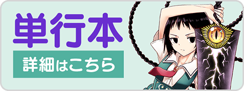 0330センころ4巻バナー