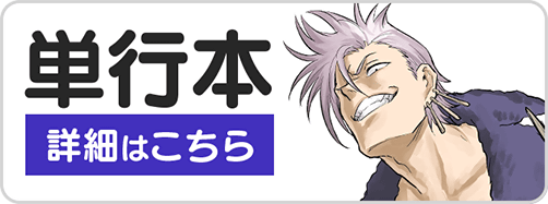 1030ジャンク28巻バナー