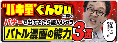 都市伝説コラム