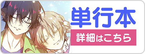 0820シャーリー3巻バナー