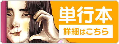 0227リア小姓2巻バナー