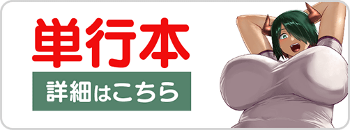 1225H研究会7巻バナー