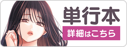 1128パフェグリ3巻バナー