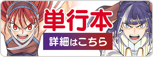 0730追放皇子9巻バナー