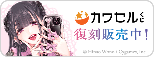 明日カノ　オンラインくじ導線バナー【2/13～5/15】