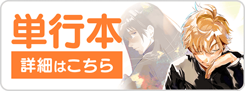 1128奏のララ7巻バナー