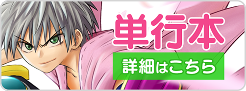 0228ハイジ単行本バナー