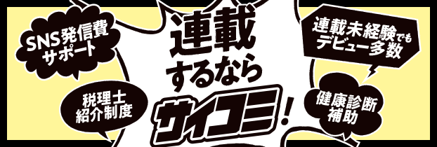 持ち込みバナー