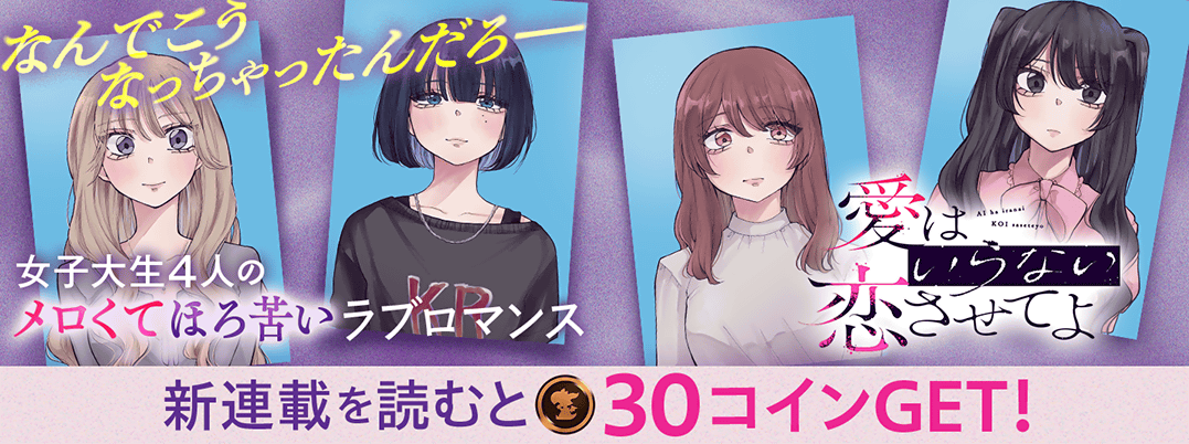 本棚 | サイコミ