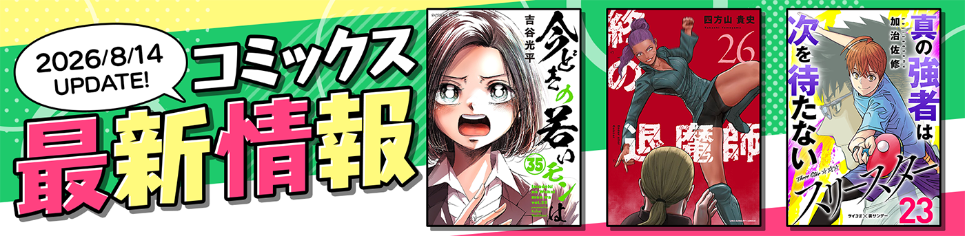 138899の画像