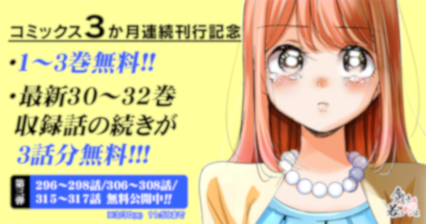 今どきの若いモンは