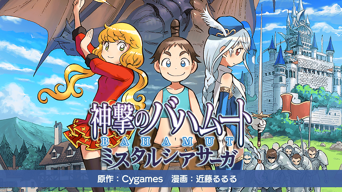 幻想のアルテミス スペシャル原画集 当選品 ＋ ハズレ ラミカード 幻想のアルテミス スペシャル原画集 当選品 ＋ ハズレ