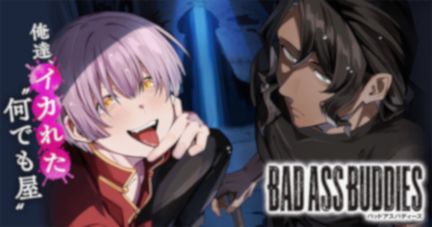 BAD ASS BUDDIES