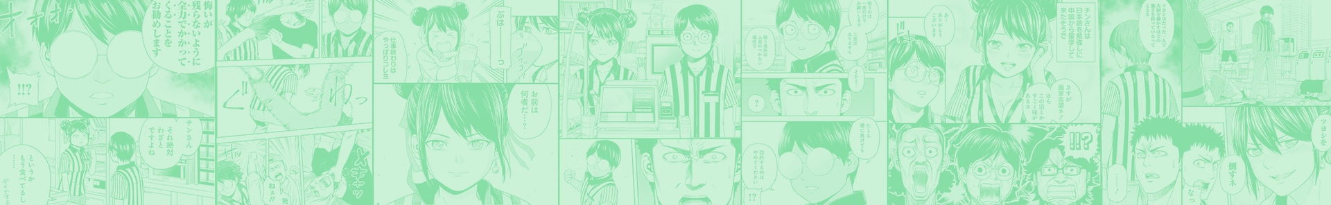 背景画像