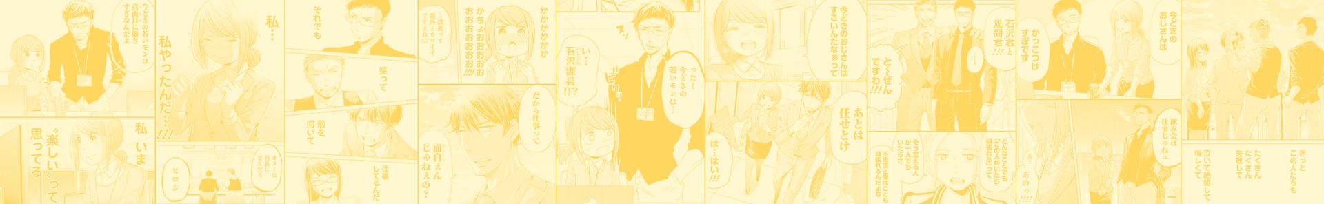 背景画像
