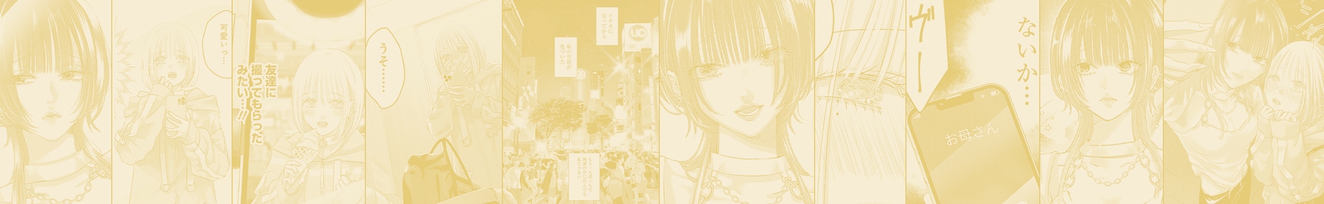 背景画像
