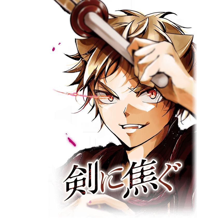 キャラ画像