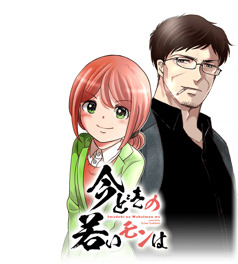 キャラ画像