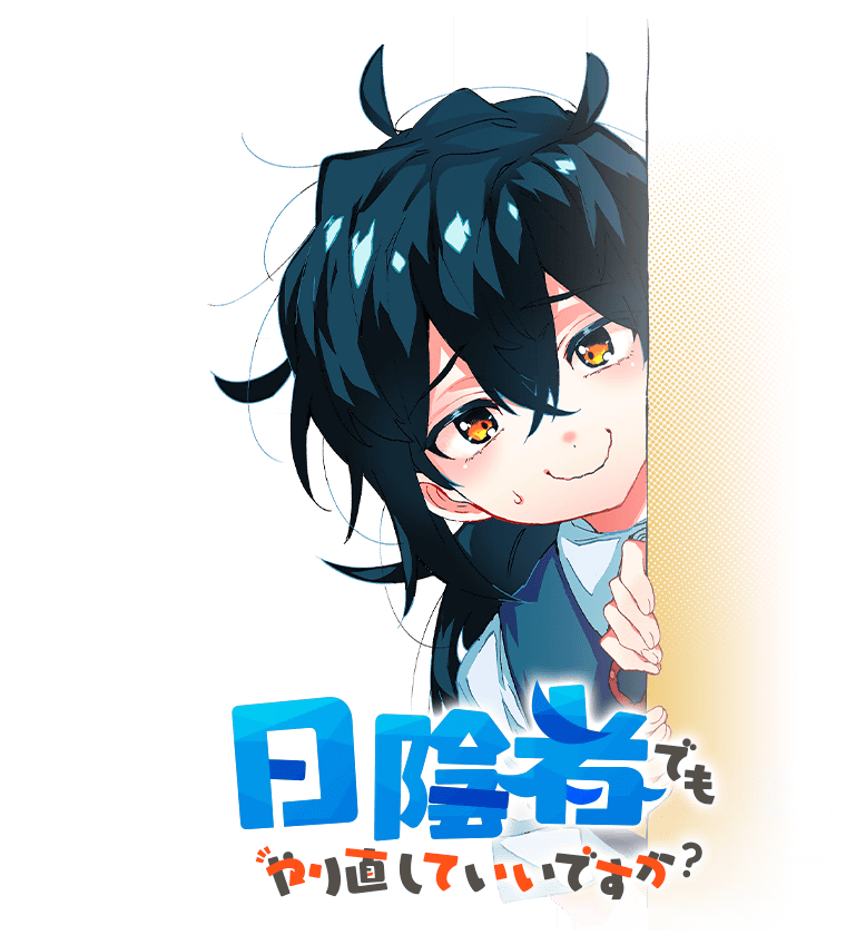キャラ画像