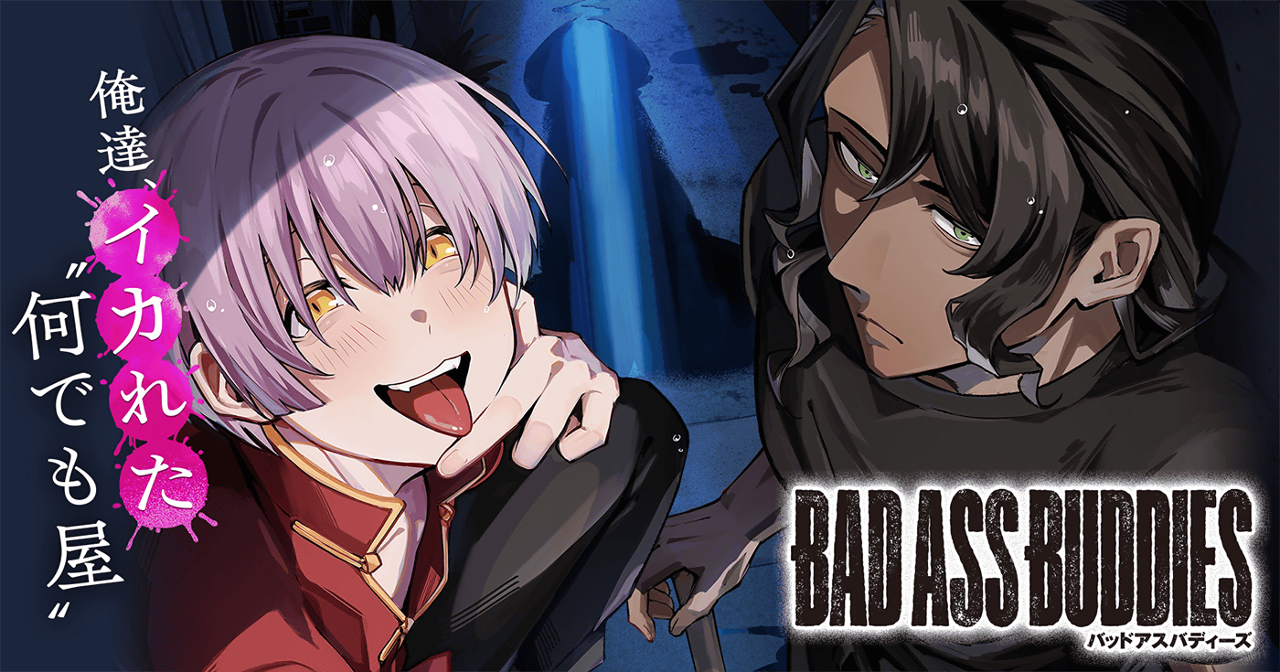 BAD ASS BUDDIES