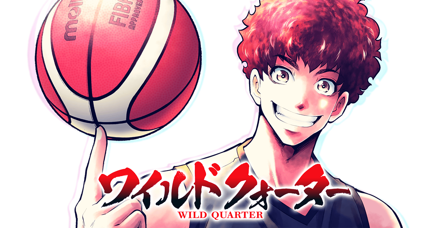 ワイルドクォーター